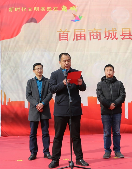 商城县举办首届新时代文明实践推动周活动启动仪式凤凰网河南_凤凰网