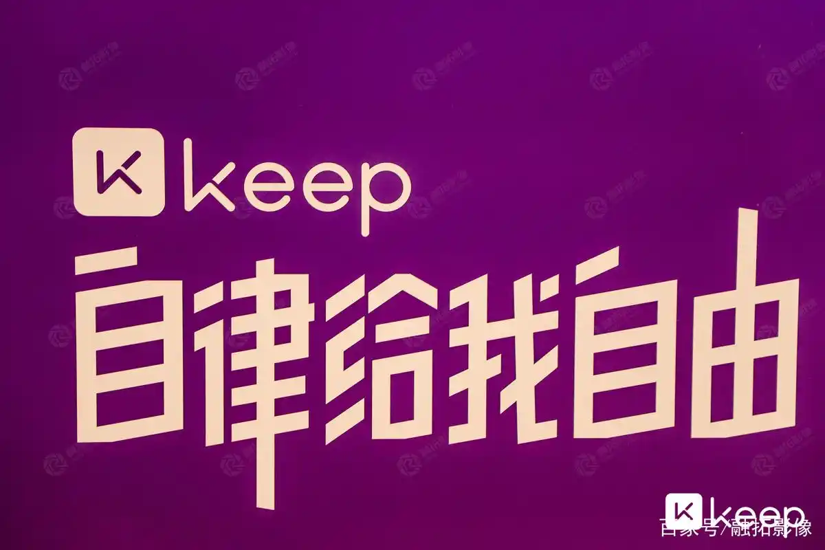 keep会员3周年庆活动图片live|记录运动时刻~融拓影像