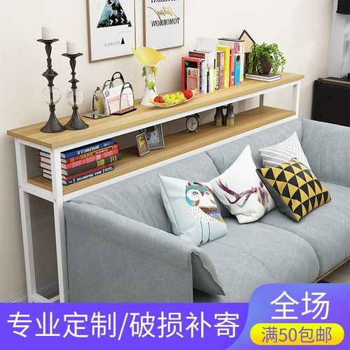 沙发后置物架床边夹缝桌床头窄架子床尾背柜长条几暖气片置物隔板