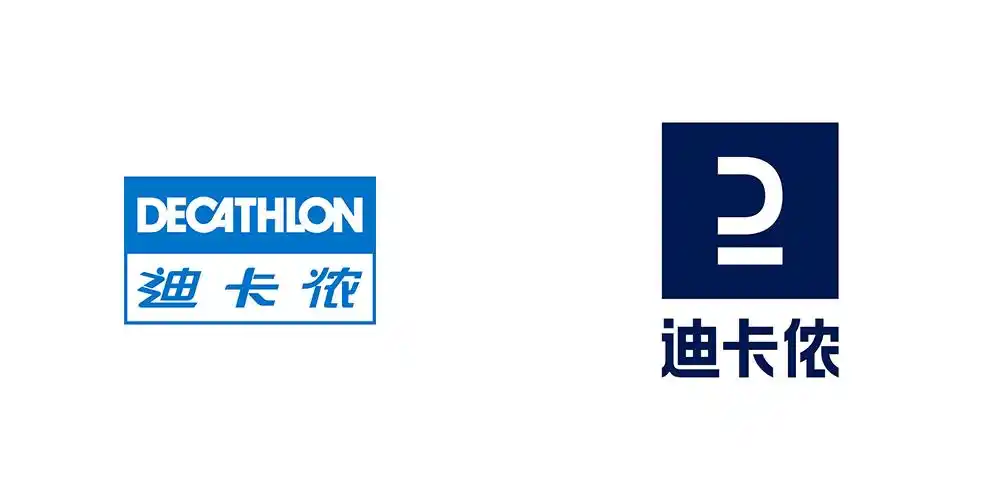 迪卡侬中国正式更换新logo