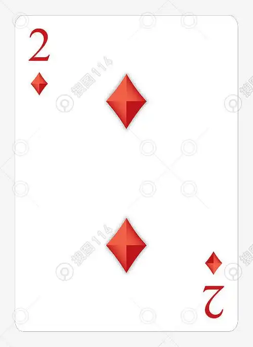 方片2扑克牌卡片