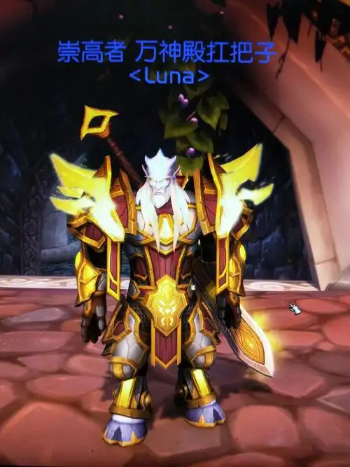 关于光德定传承护甲