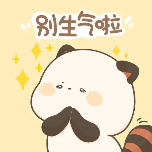 哒哒,哄人小熊上线~#萌二崽崽##次元充电站##微信聊天表情包##画手