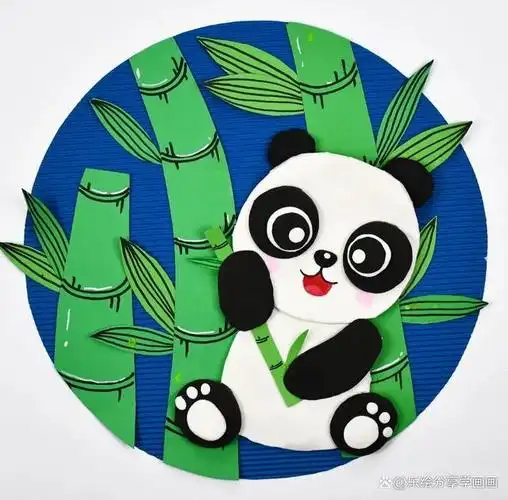 儿童画教程轻黏土创意美术教案国宝大熊猫