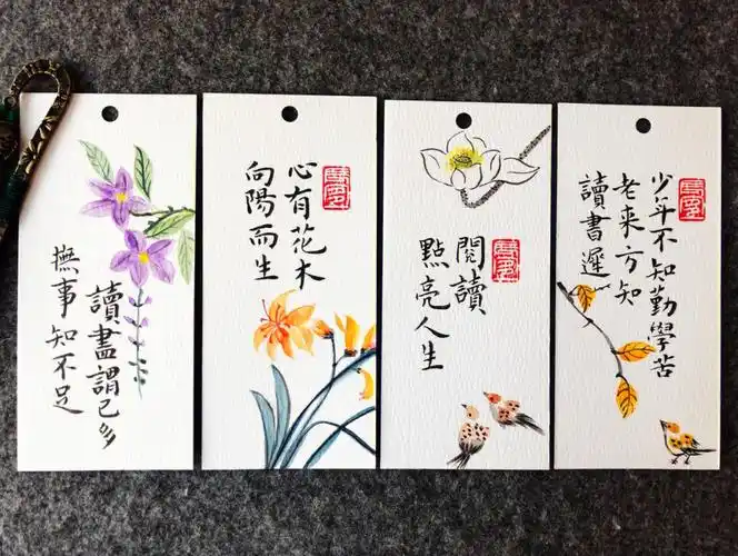 元旦要送给学生的古风书签第五波