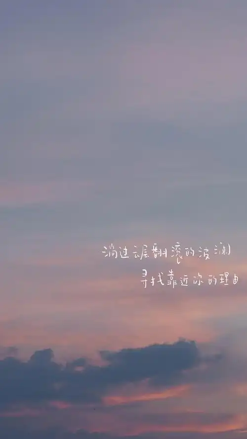 简约创意文字图片手机壁纸