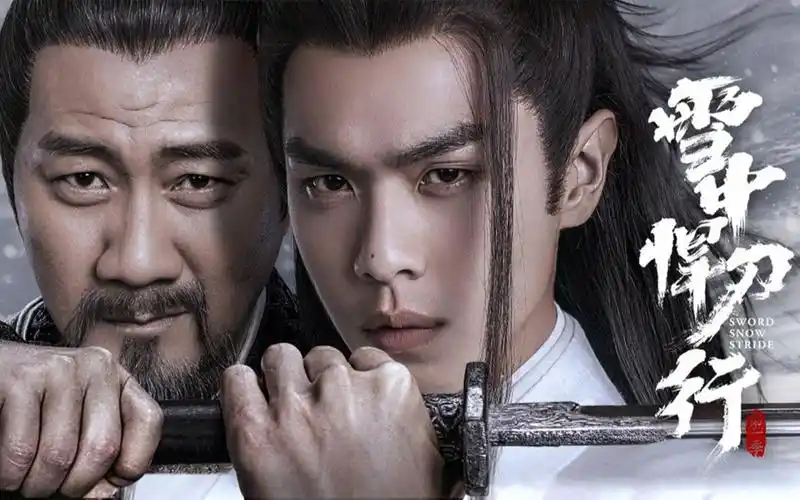 4k雪中悍刀行终极预告张若昀闯汹涌江湖