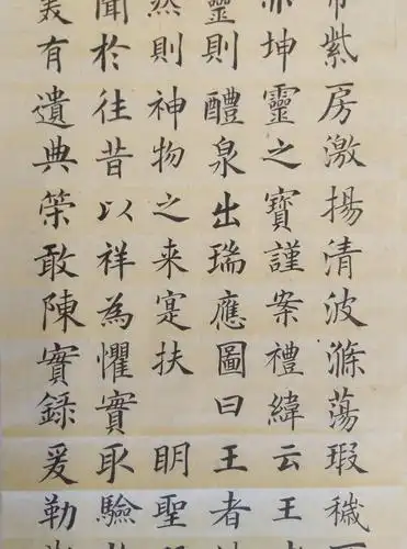 很多捧场的老朋友问我的中楷写的如何?