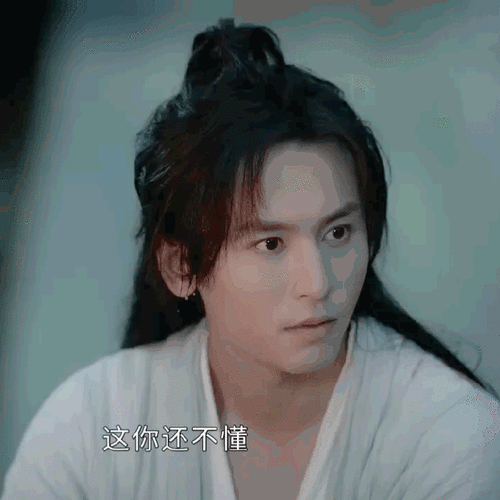 感受一下温客行和周子舒两位剧中的微表情#张哲瀚微表情#眼波流转