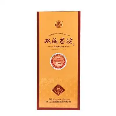 双沟旗舰店珍宝坊君坊52度瓶装白酒
