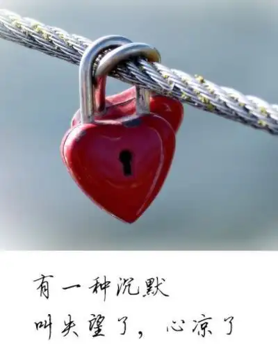 彻底心凉了的心情图片