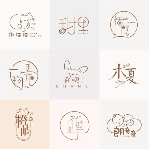 原创logo设计商标品牌店名面包店烘培店花店设计门头企业公司标志