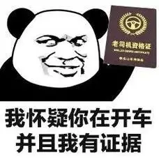 日他表情包 - 表情包越粉骂人越狠 - 表情图