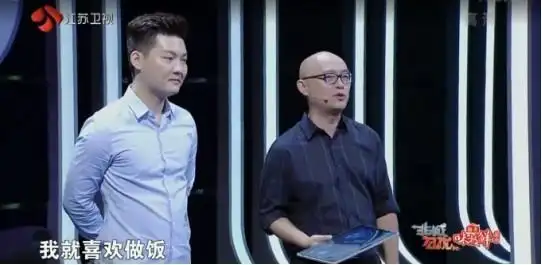 海天味极鲜酱油《非诚勿扰》曾旭君获专属告白