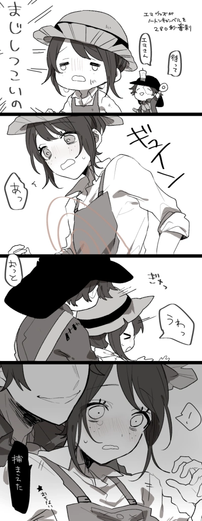 第五人格监管者图