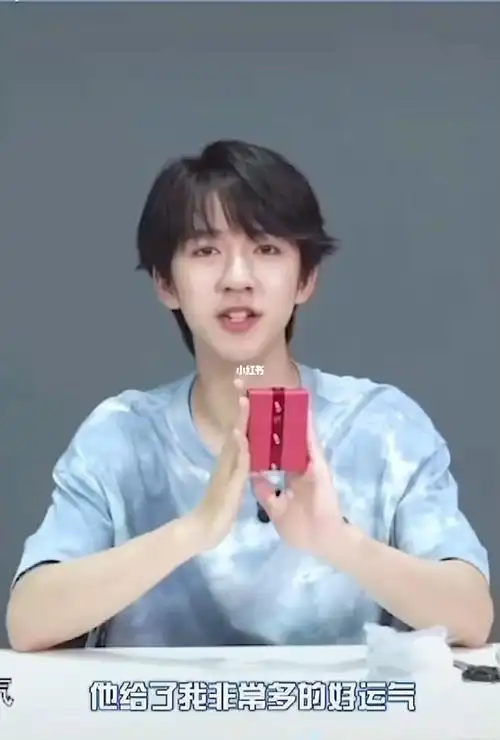 贺峻霖同款好运脚链红绳编织教程好运随身