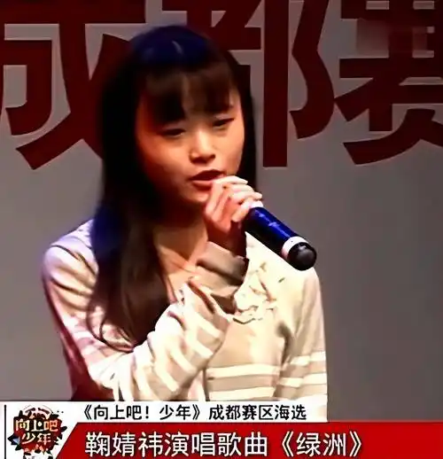 这5位明星出道前后判若两人,网友:还不如素人_肖战_鞠婧祎_杨幂