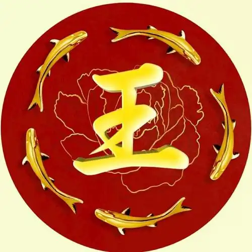 60张姓氏微信头像,玉体字,太好看了