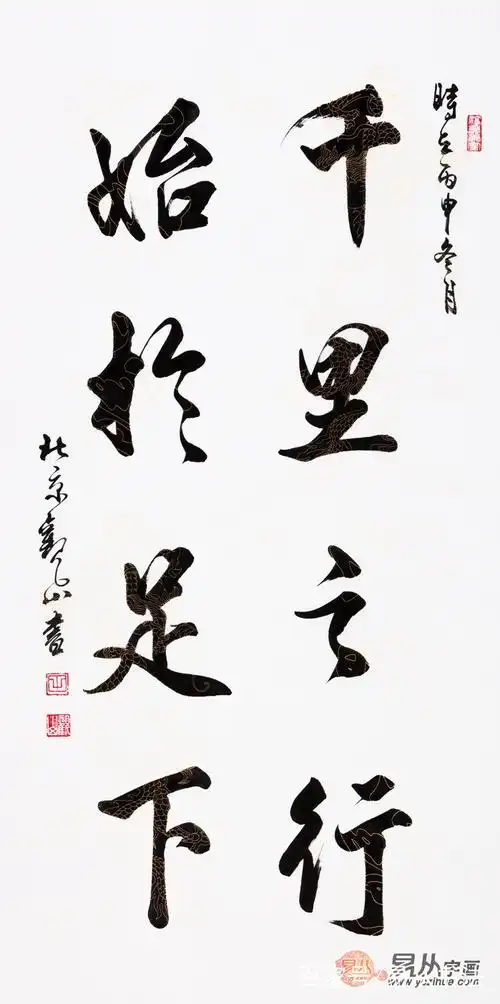 毛笔行书书法欣赏,漂亮的毛笔字!