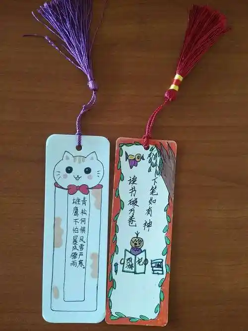 书签做伴好读书――石楼中心小学大阅读系列活动之书签制作比赛