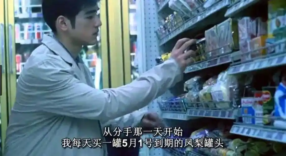 在现代都市里,很多故事都发生在便利店里.图/《重庆森林》