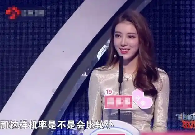 非诚勿扰是史上颜值最高女嘉宾之一退出节目后如今做这个工作