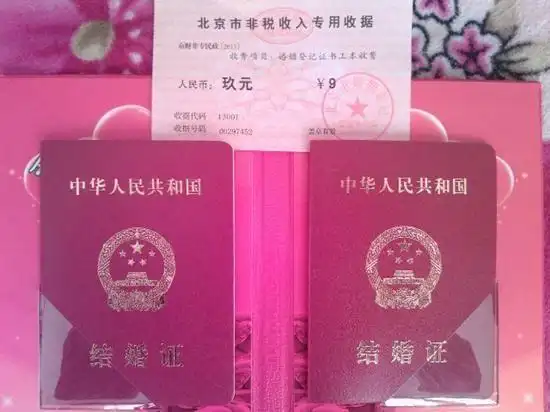 因为天龙他和她走到了一起晒晒刚领的结婚证