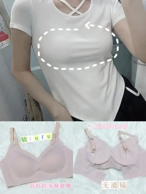 拜托赶紧去买这个内衣你会回来感谢我的