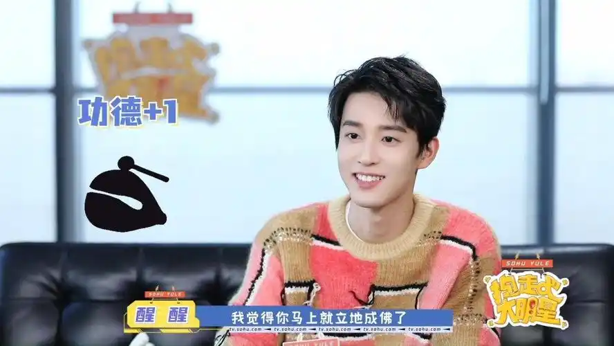 抱走吧大明星7015@吴宇恒不无语预告来啦吴宇恒回应跟尹乐一样是