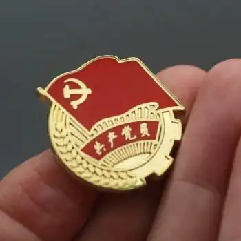 宝札毛徽章头像纪念像章胸针胸章为人民服务3厘米收藏勋章 纯铜(新型