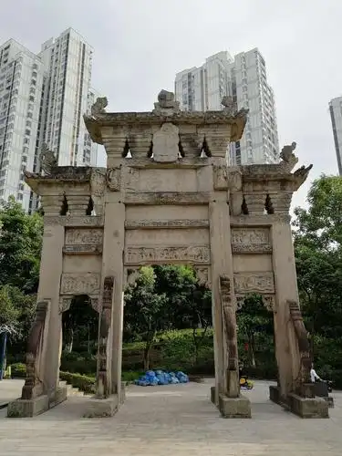 重庆天宫殿公园