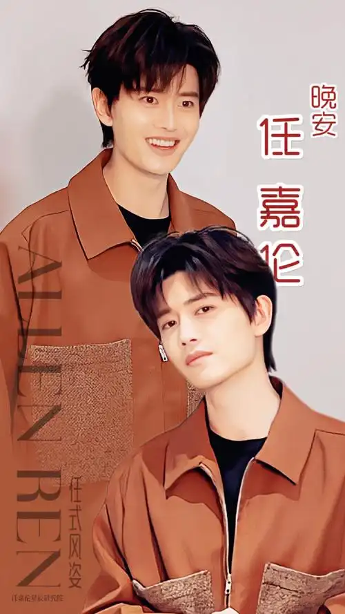 任嘉伦烈焰之武庚纪##任嘉伦2024共赴嘉期