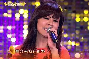 袁小迪 龙千玉(台语)《海浪》_百度视频搜索