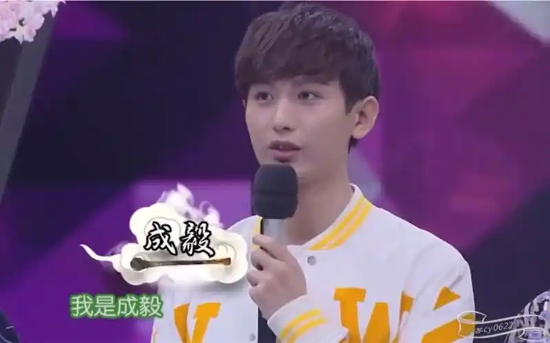 成毅2016年第一次快乐大本营