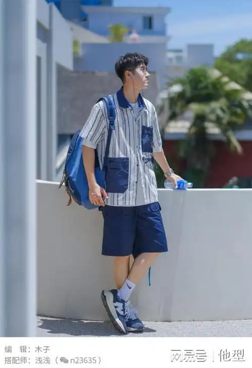 男生夏季单品穿搭技巧,时尚潮流指南分享