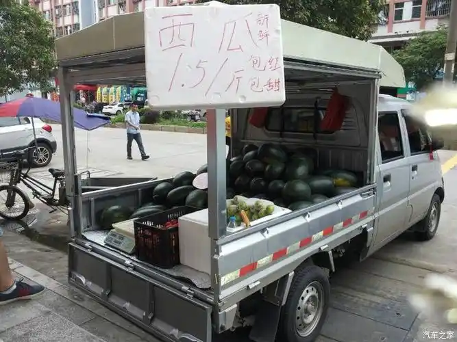 小卡卖水果的进来交流交流下经验