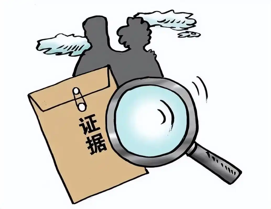 提起法律程序被以证据不足驳回你知道都应收集哪些证据吗