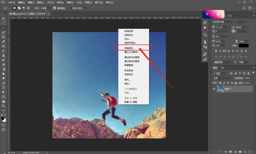 图片拉伸不变形的神技能,仅需七步即可搞定,ps大神亲授哦!