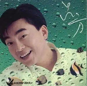 吕方6张专辑《听不到的说话》《爱令我变炭》《痴恋》《重遇》