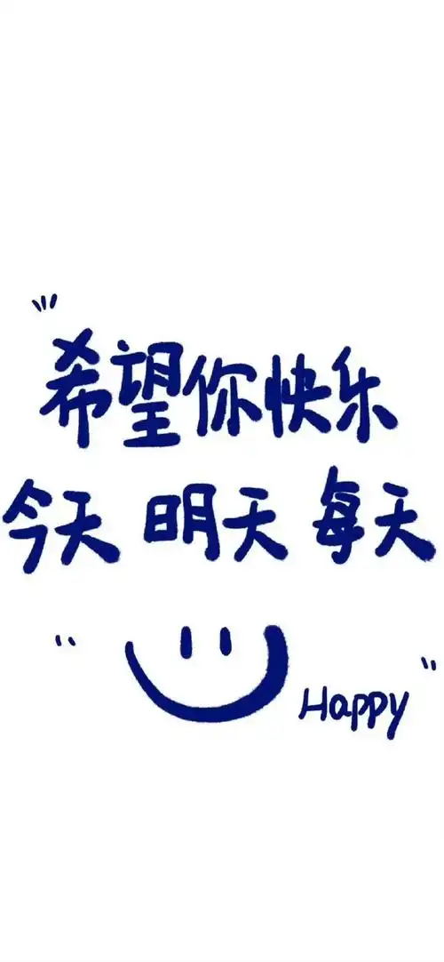 壁纸##文字壁纸##无水印壁纸##聊天背景图