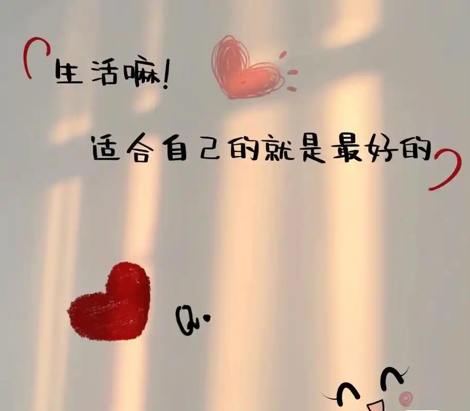 一些有脾气的高冷文案,成熟又霸气的短句发 1,我不是王者,但有属于