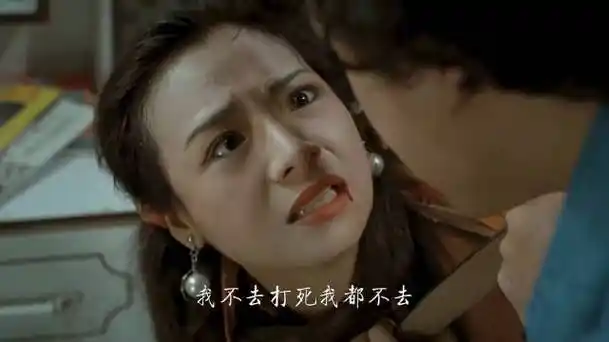 性感女神叶子楣牺牲最大的一部影片