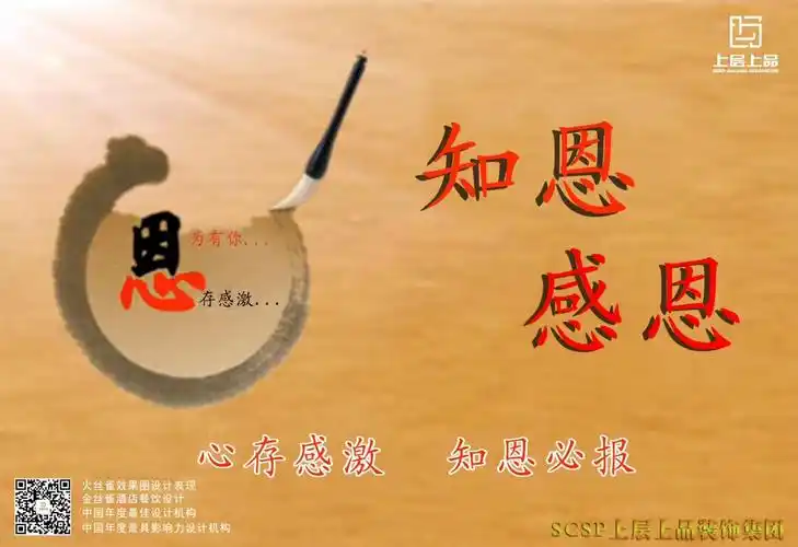 感恩生命中所有的相遇,感恩每一个可爱的孩子给我带来的震撼和温暖!