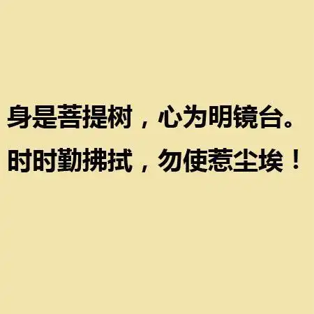 星云大师禅语感悟人生的9句经典语录 句句戳人心!