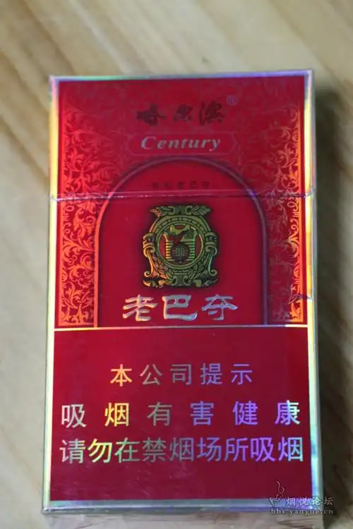 百草之路系列六十三(哈尔滨-世纪老巴夺) - 烟草杂谈 - 烟悦网论坛