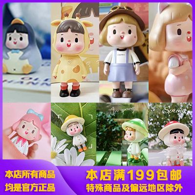 思歪牛仔sawy bubble初代二代奶茶小宝菠小草苏菲 现货包邮正品