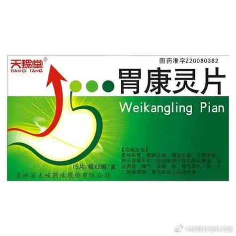 微博健康公开课##中医##脾虚