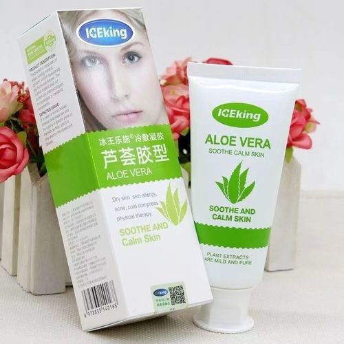 冰王乐施冷敷凝胶芦荟胶型60g 冰王芦荟抑菌凝30g皮肤外用