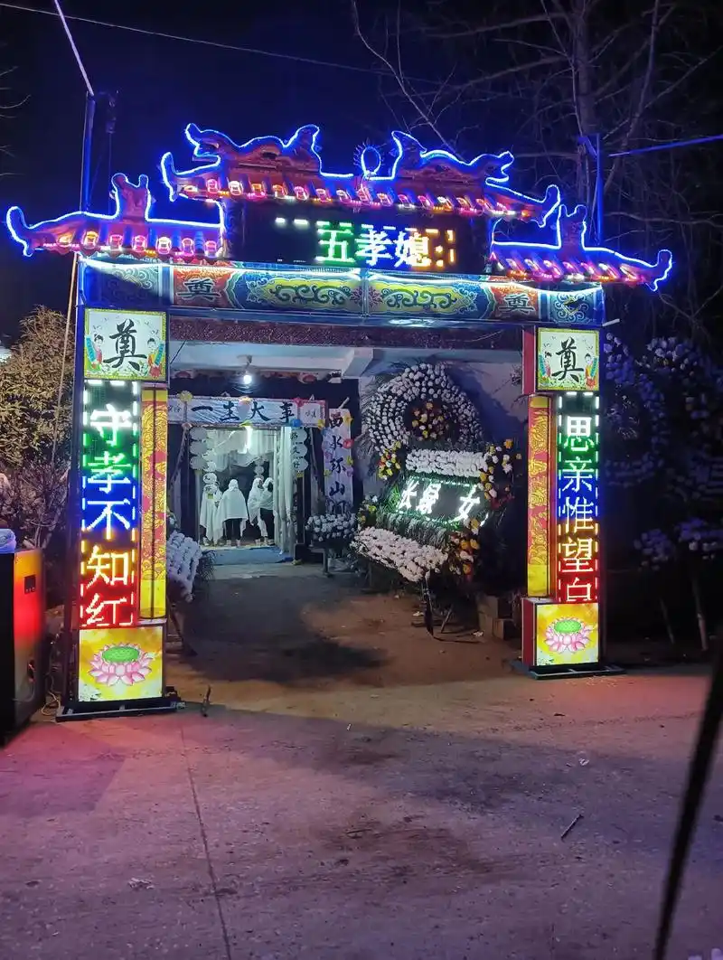 83 6 1 分享 音乐 举报 发布时间: 2024-03-14 22:07 经律论白事路引