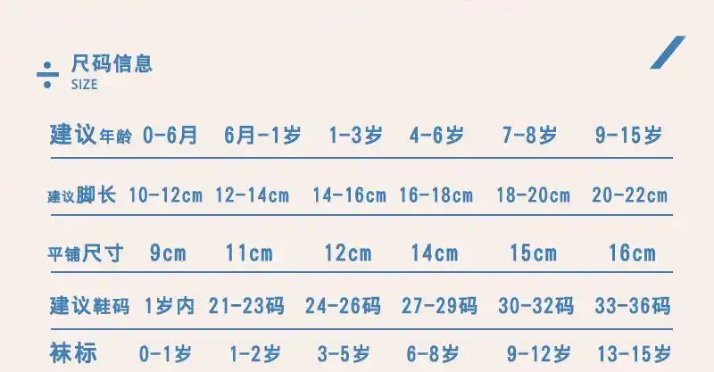 七巧板儿童袜子批发 可爱加厚秋冬季灰色潮流袜子 男童女童羊毛袜